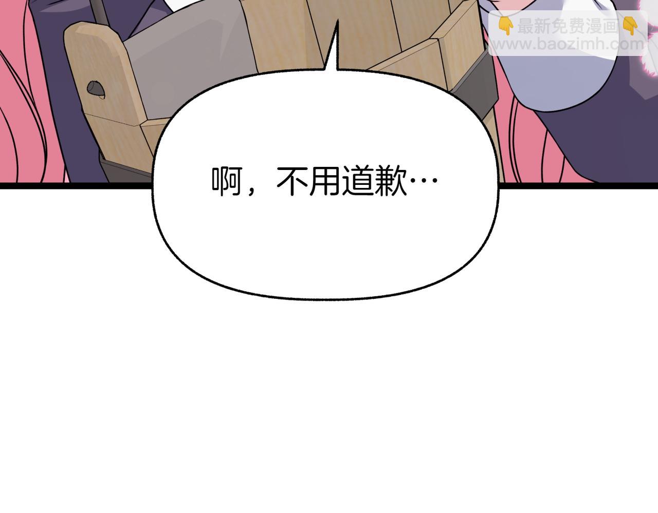 第7话 她好漂亮150