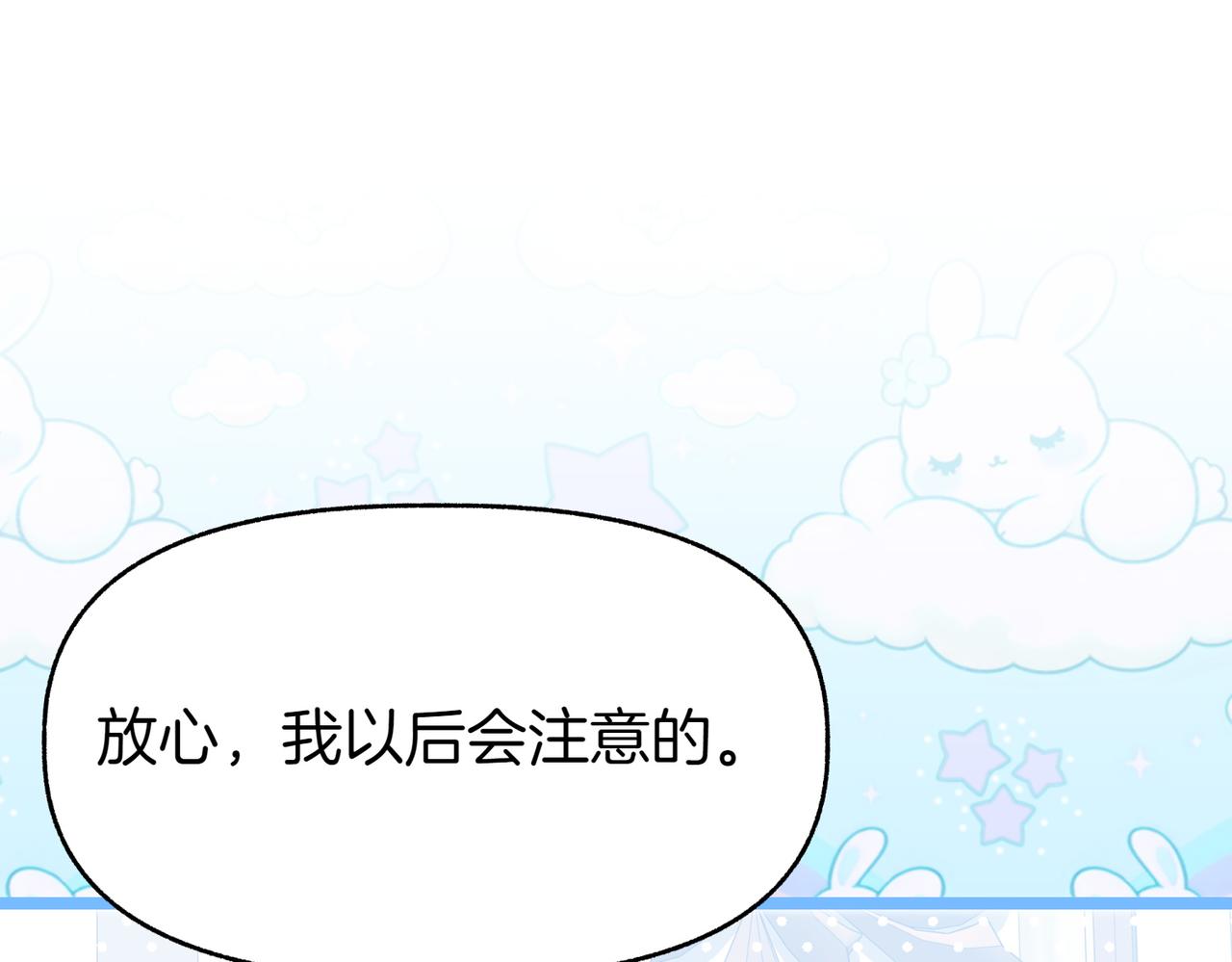 第7话 她好漂亮151