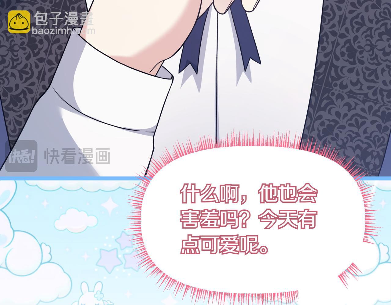第7话 她好漂亮154