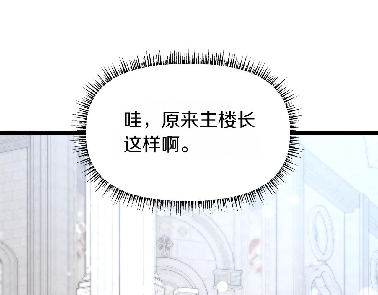 第7话 她好漂亮170