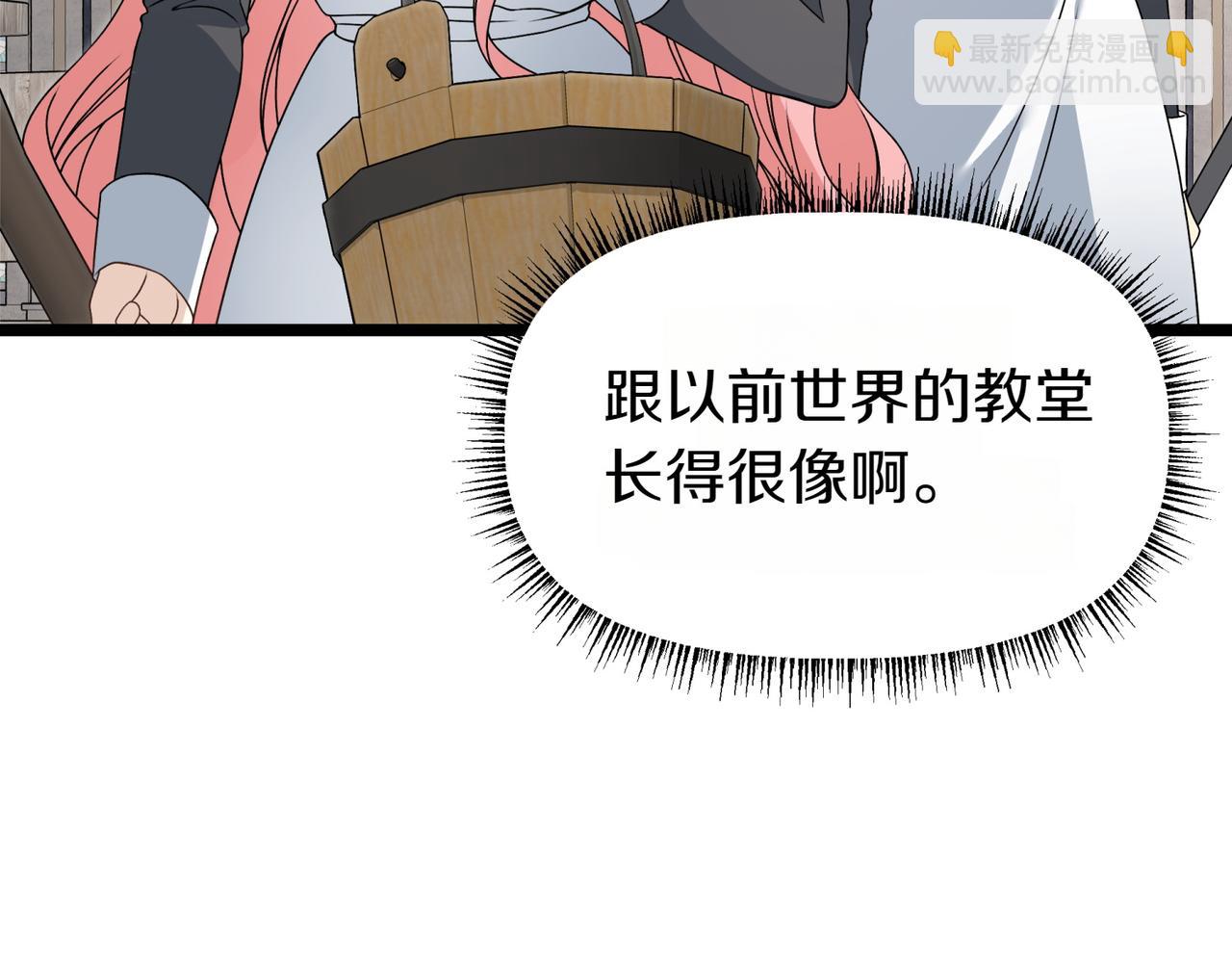 第7话 她好漂亮172