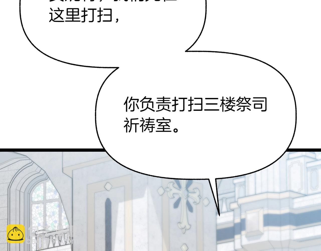第7话 她好漂亮187