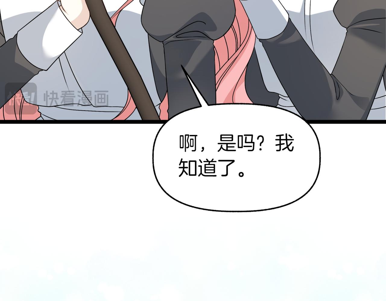 第7话 她好漂亮189