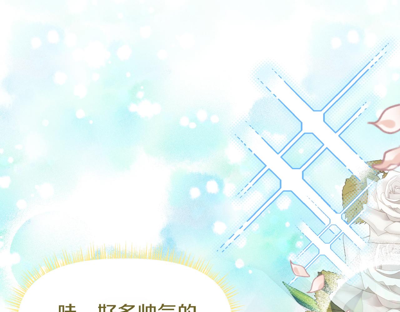 第7话 她好漂亮190