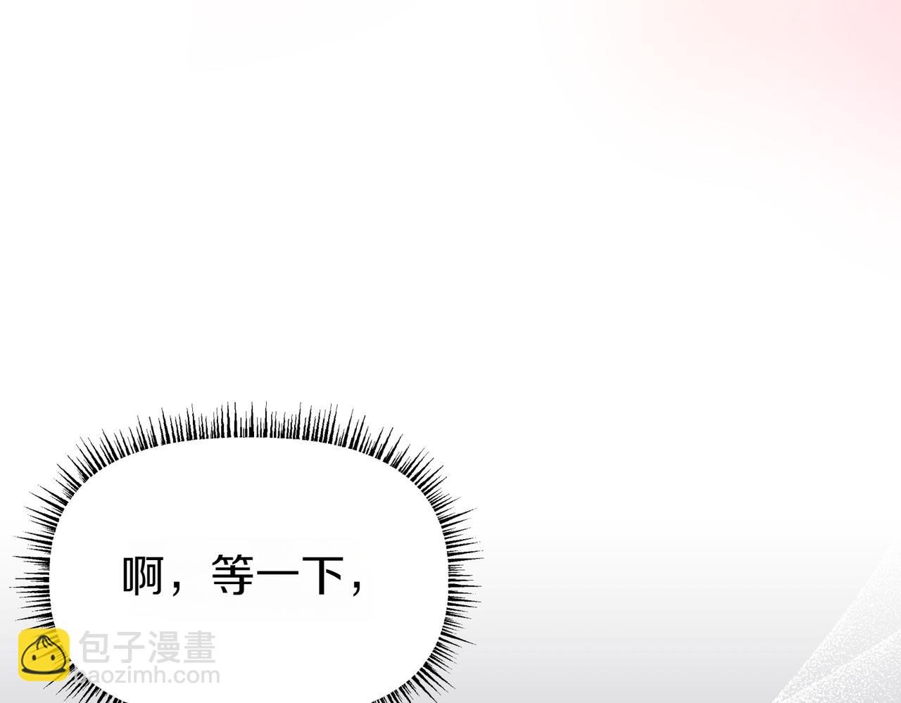 第7话 她好漂亮21