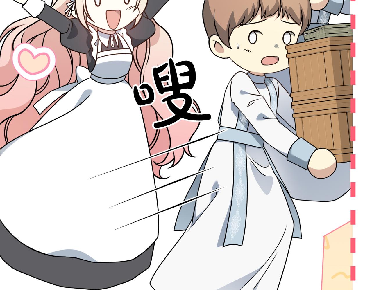 第7话 她好漂亮218