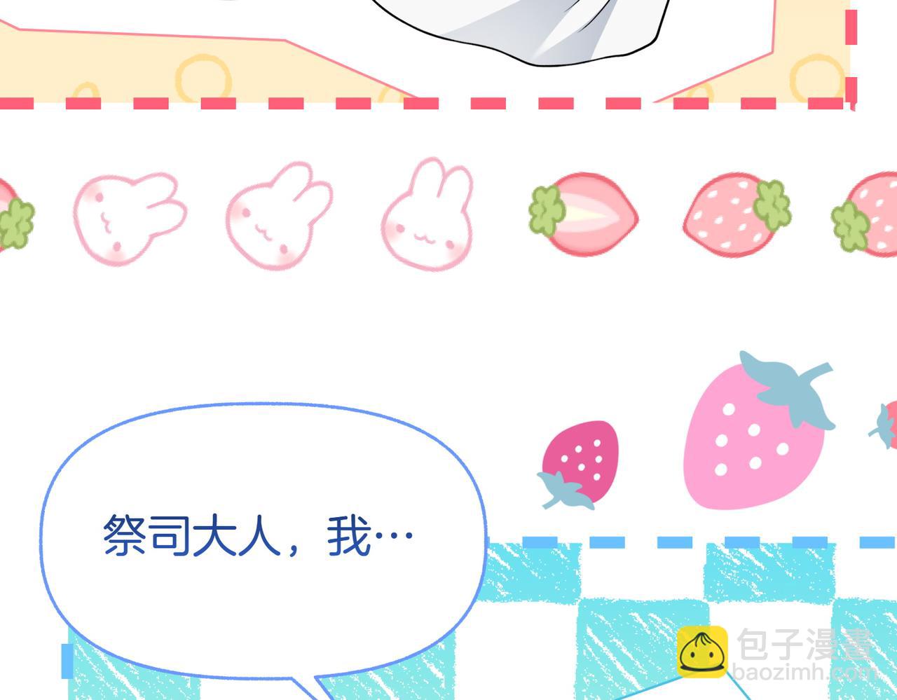 第7话 她好漂亮219