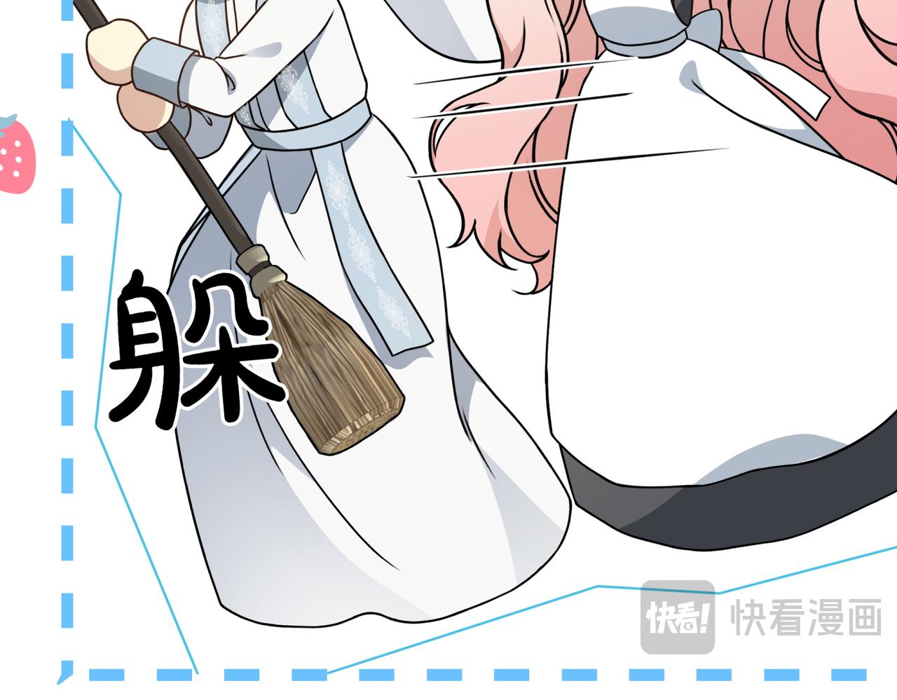 第7话 她好漂亮221