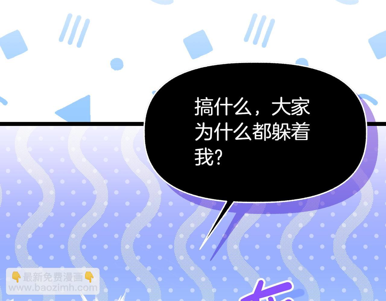 第7话 她好漂亮223