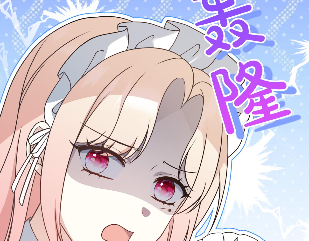 第7话 她好漂亮224