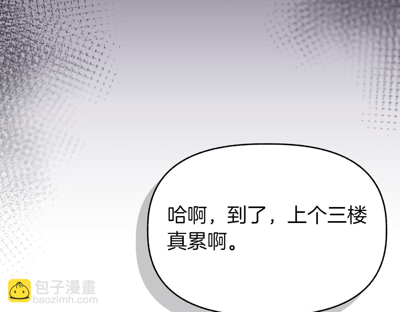 第7话 她好漂亮236