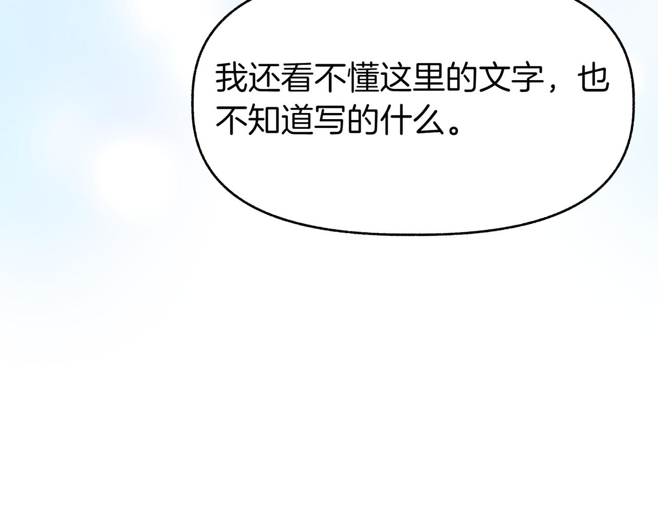 第7话 她好漂亮242