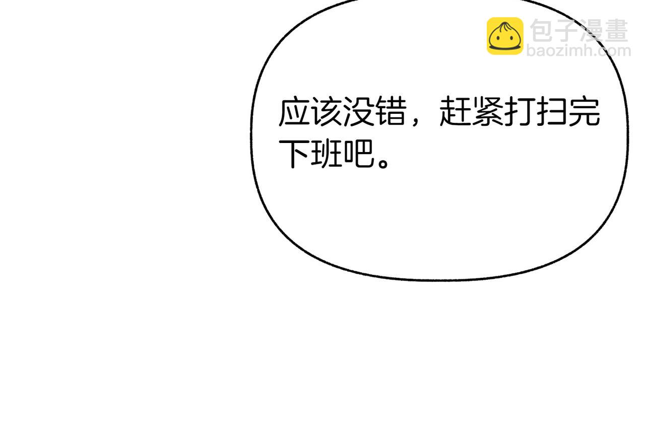 第7话 她好漂亮245