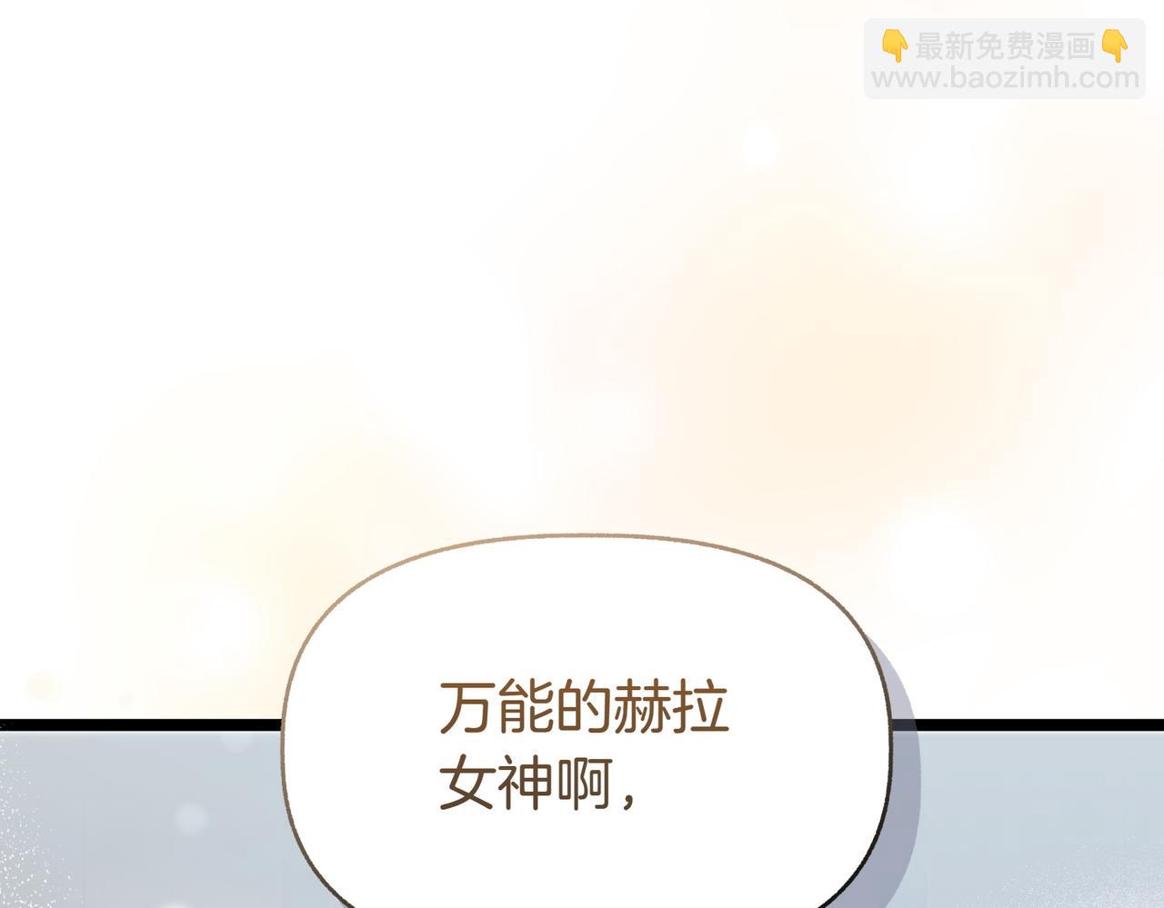 第7话 她好漂亮247