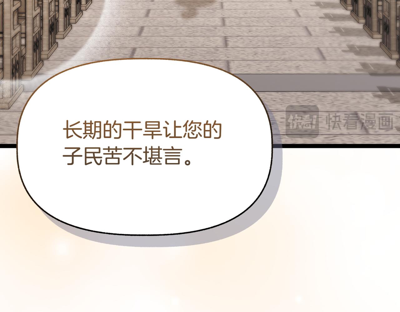 第7话 她好漂亮250