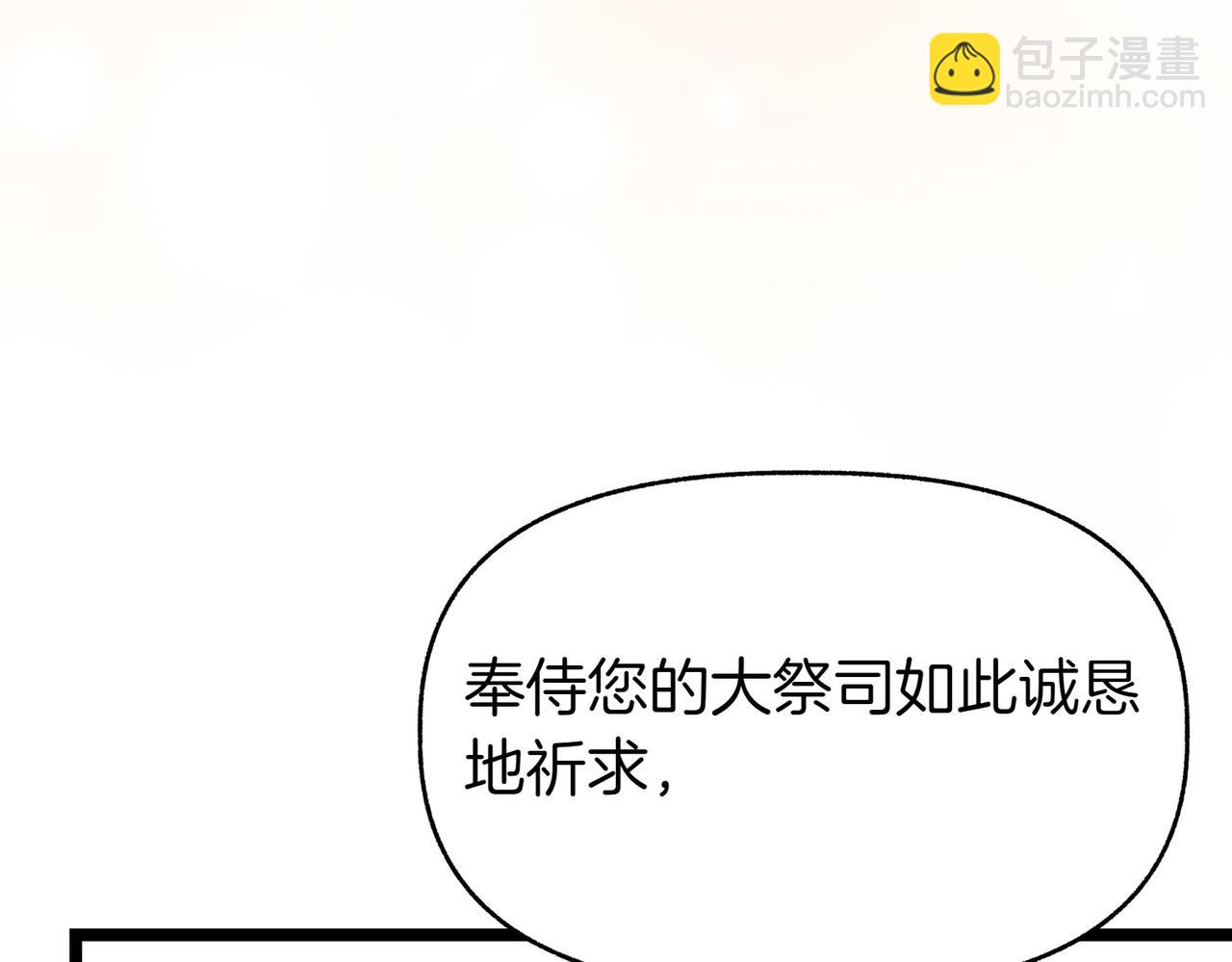 第7话 她好漂亮251