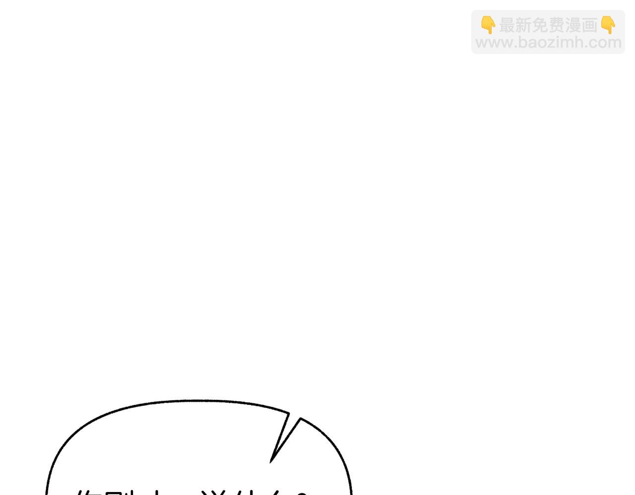 第7话 她好漂亮260