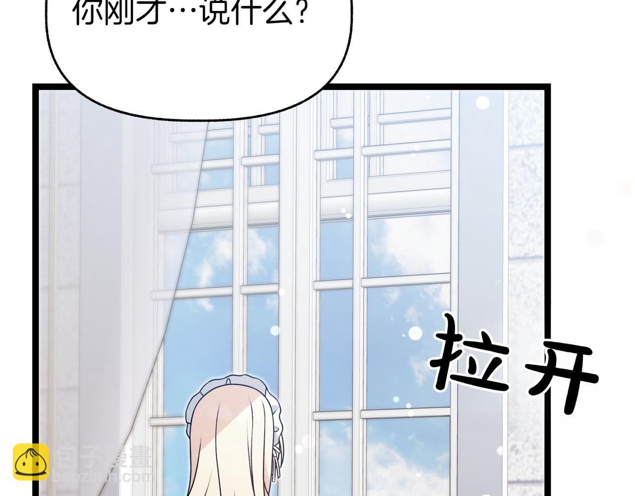 第7话 她好漂亮261