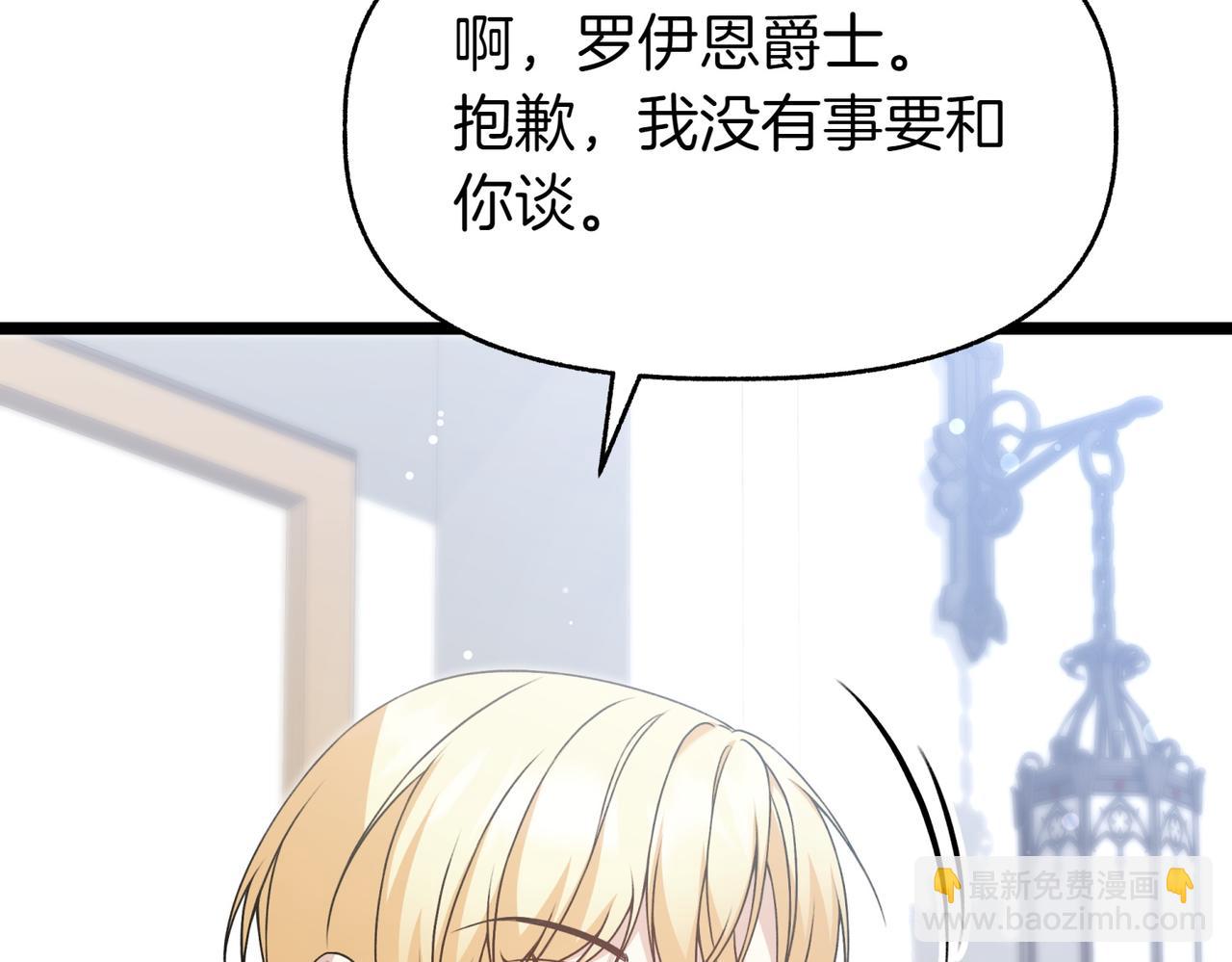 第7话 她好漂亮31