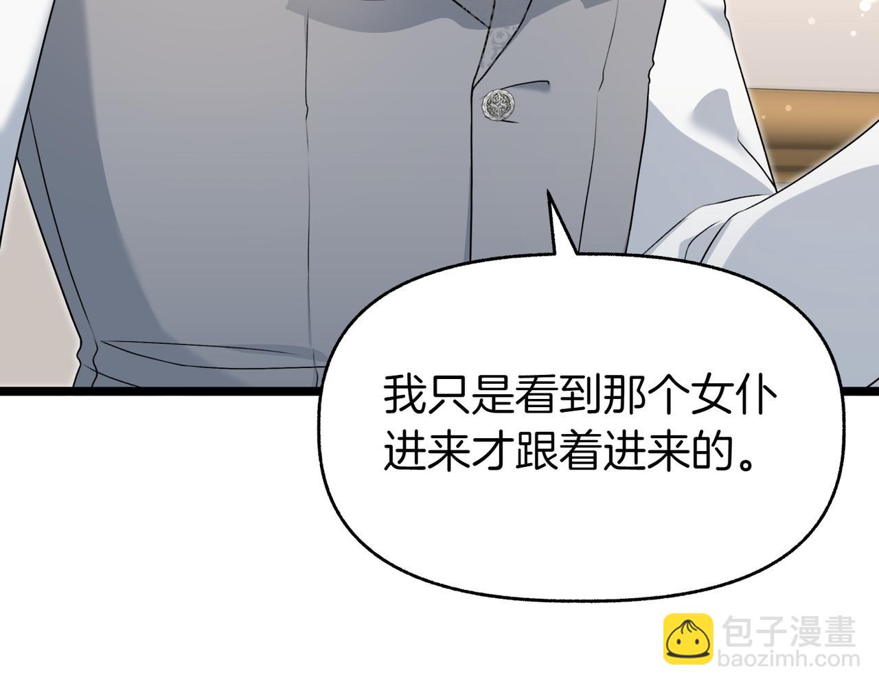 第7话 她好漂亮33