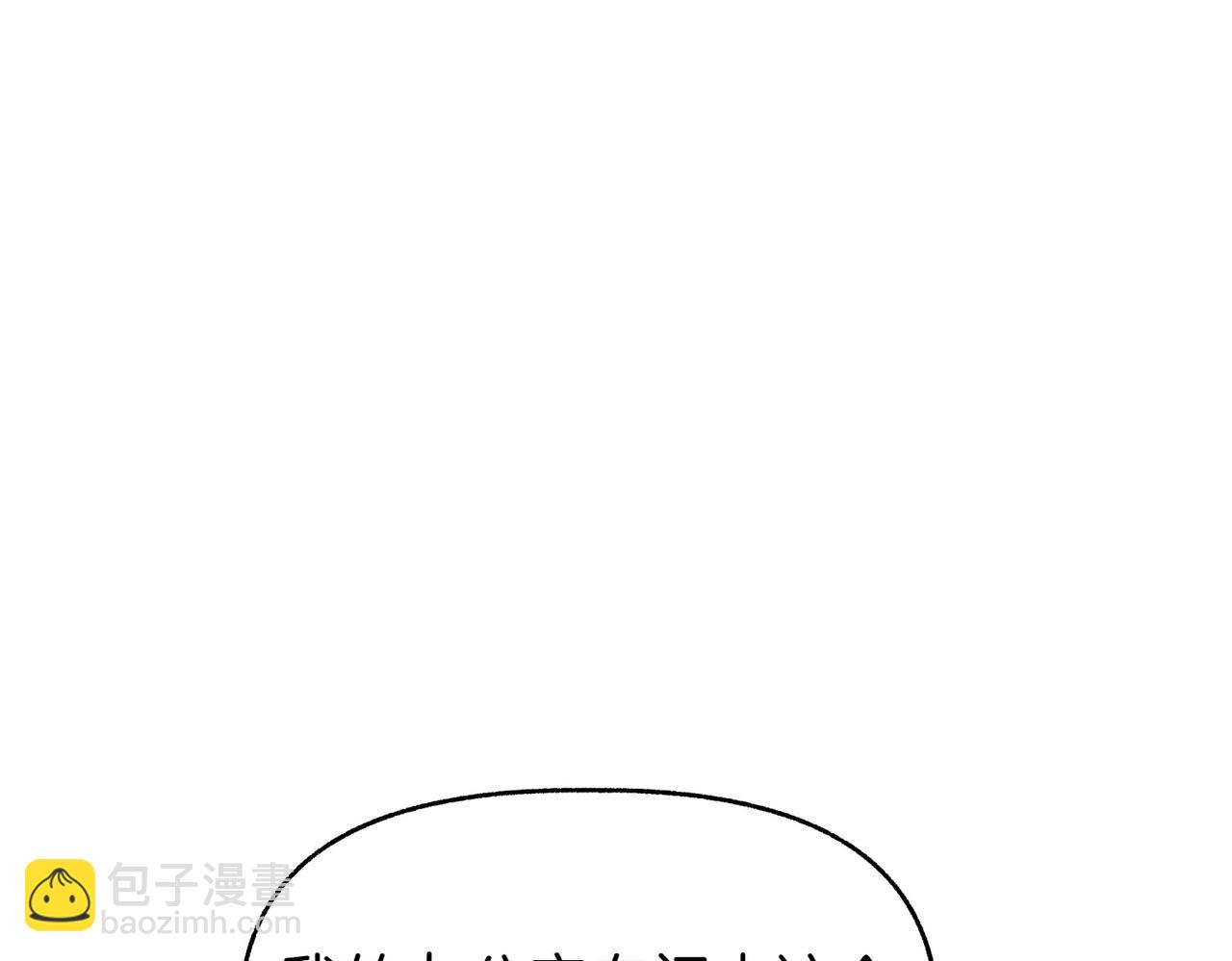第7话 她好漂亮34