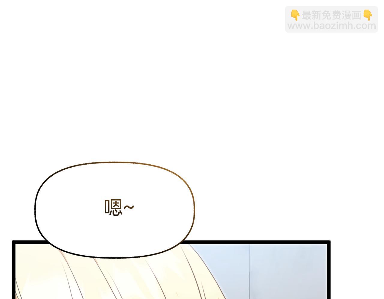 第7话 她好漂亮4