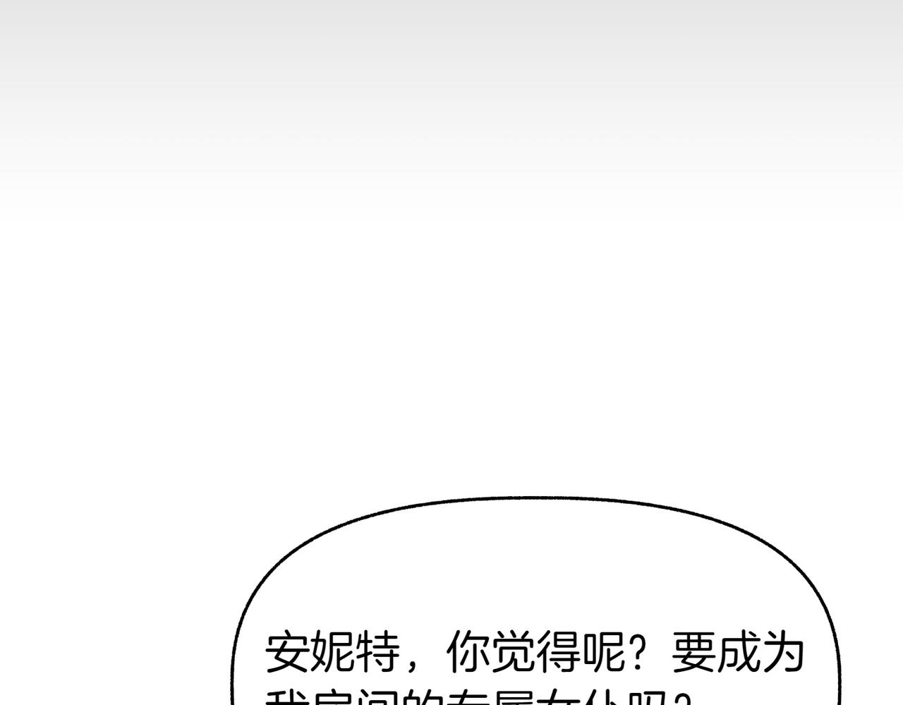 第7话 她好漂亮44