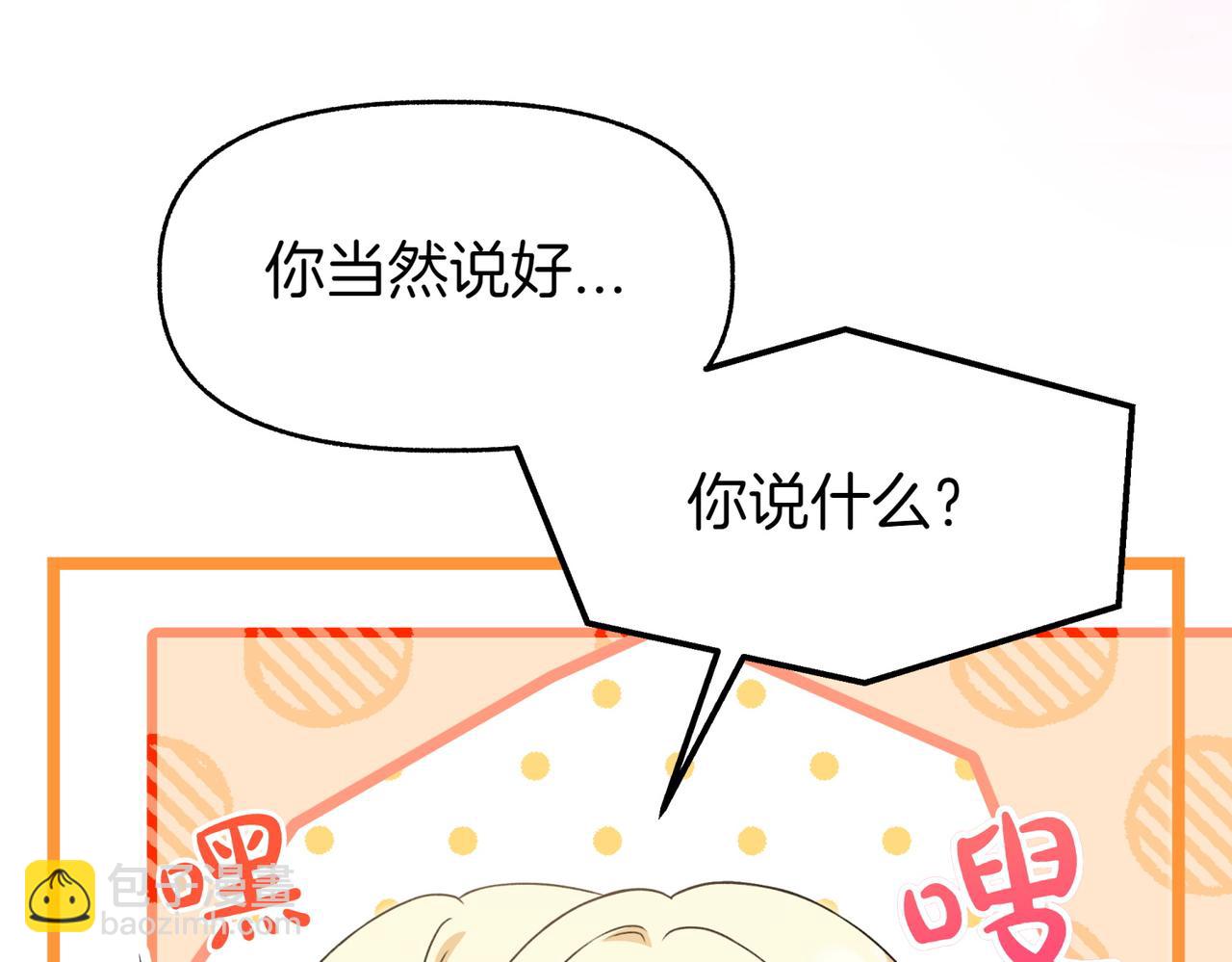 第7话 她好漂亮56