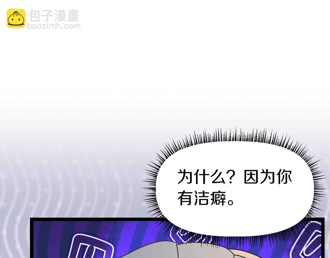 第7话 她好漂亮64