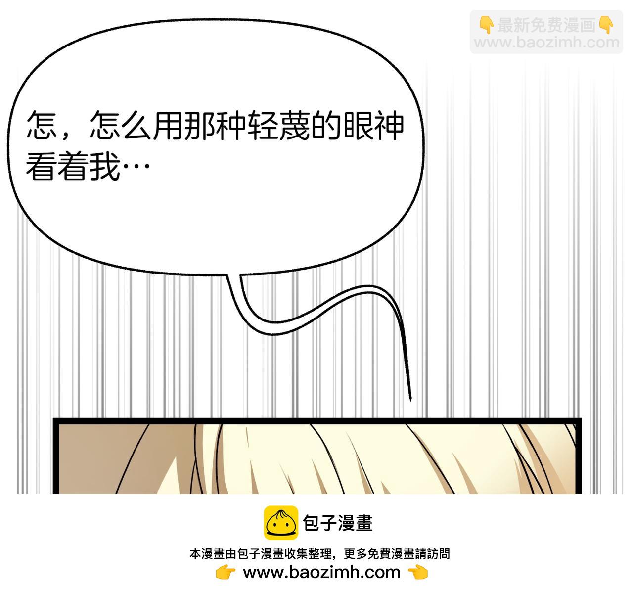 第7话 她好漂亮68