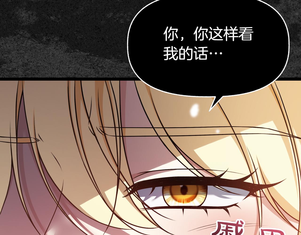 第7话 她好漂亮72