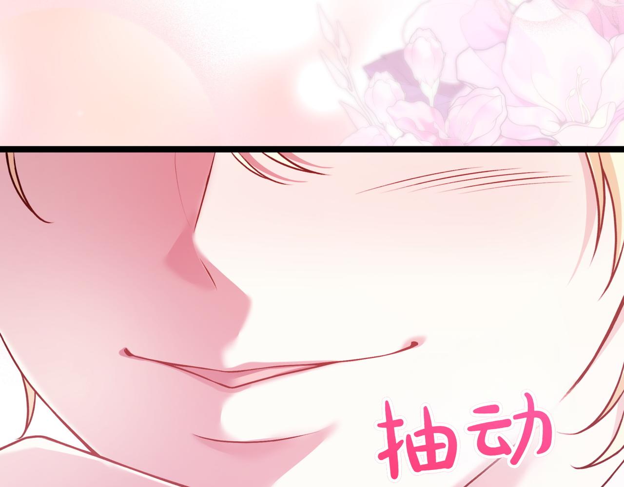 第7话 她好漂亮75
