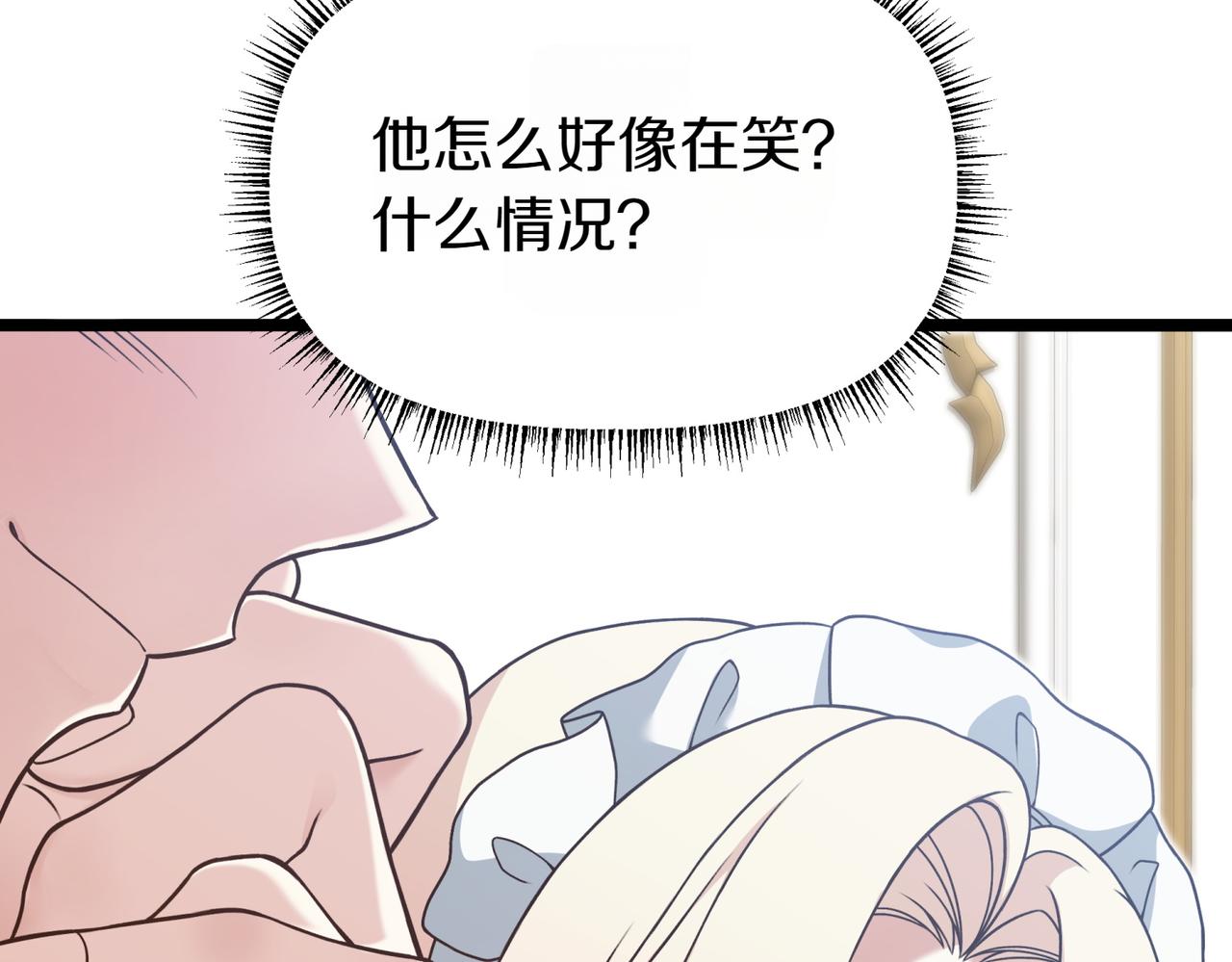 第7话 她好漂亮78