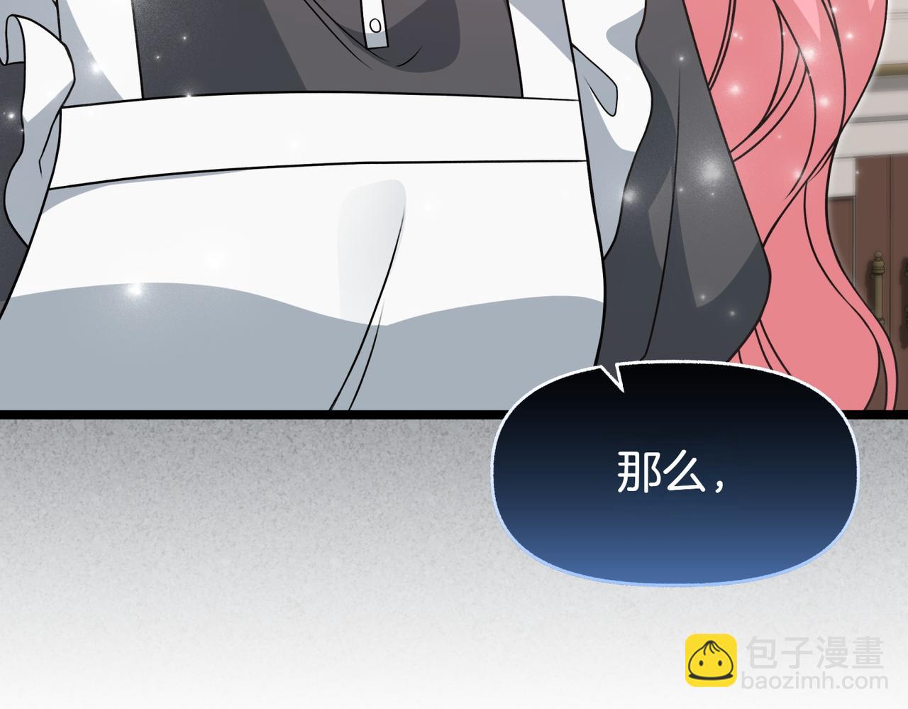 第7话 她好漂亮80