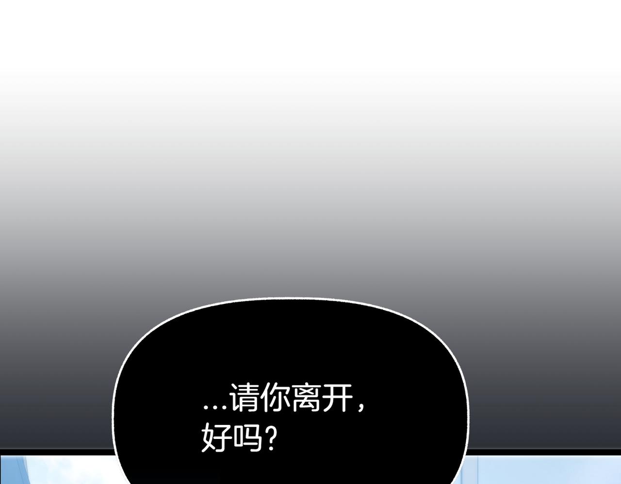 第7话 她好漂亮83