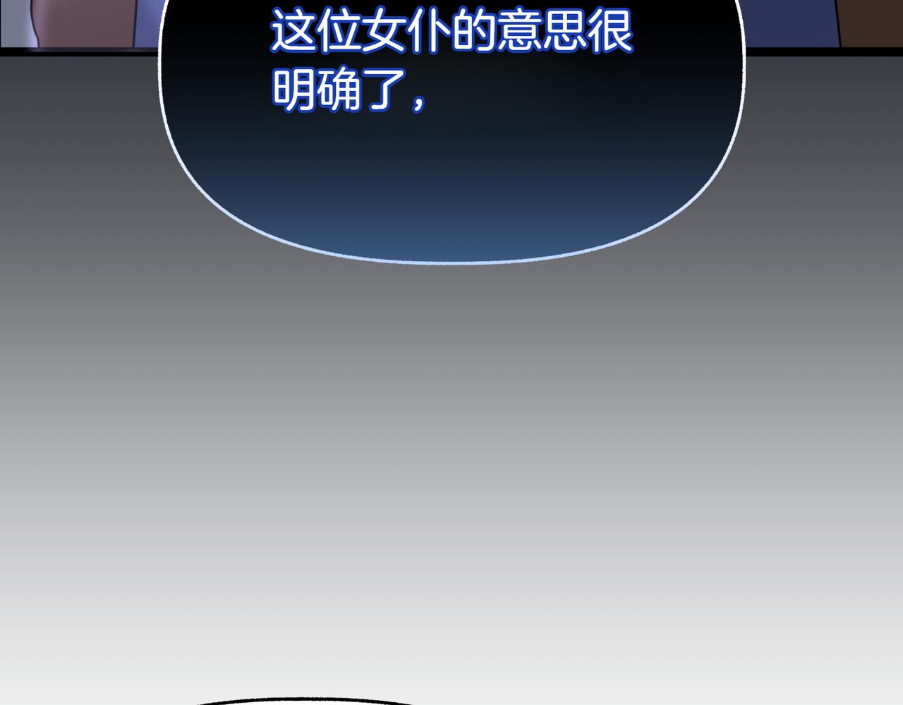 第7话 她好漂亮87