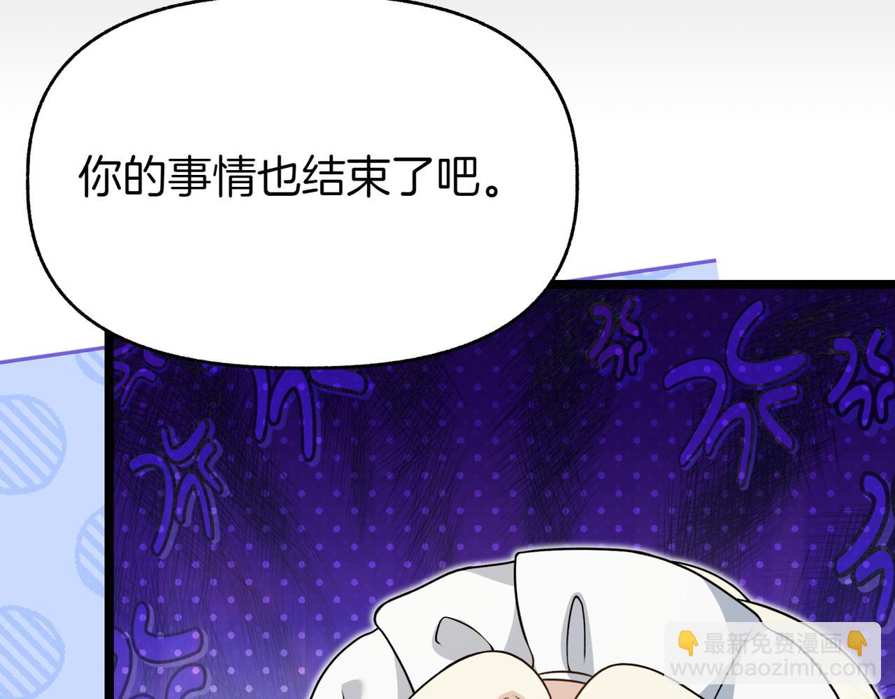 第7话 她好漂亮88