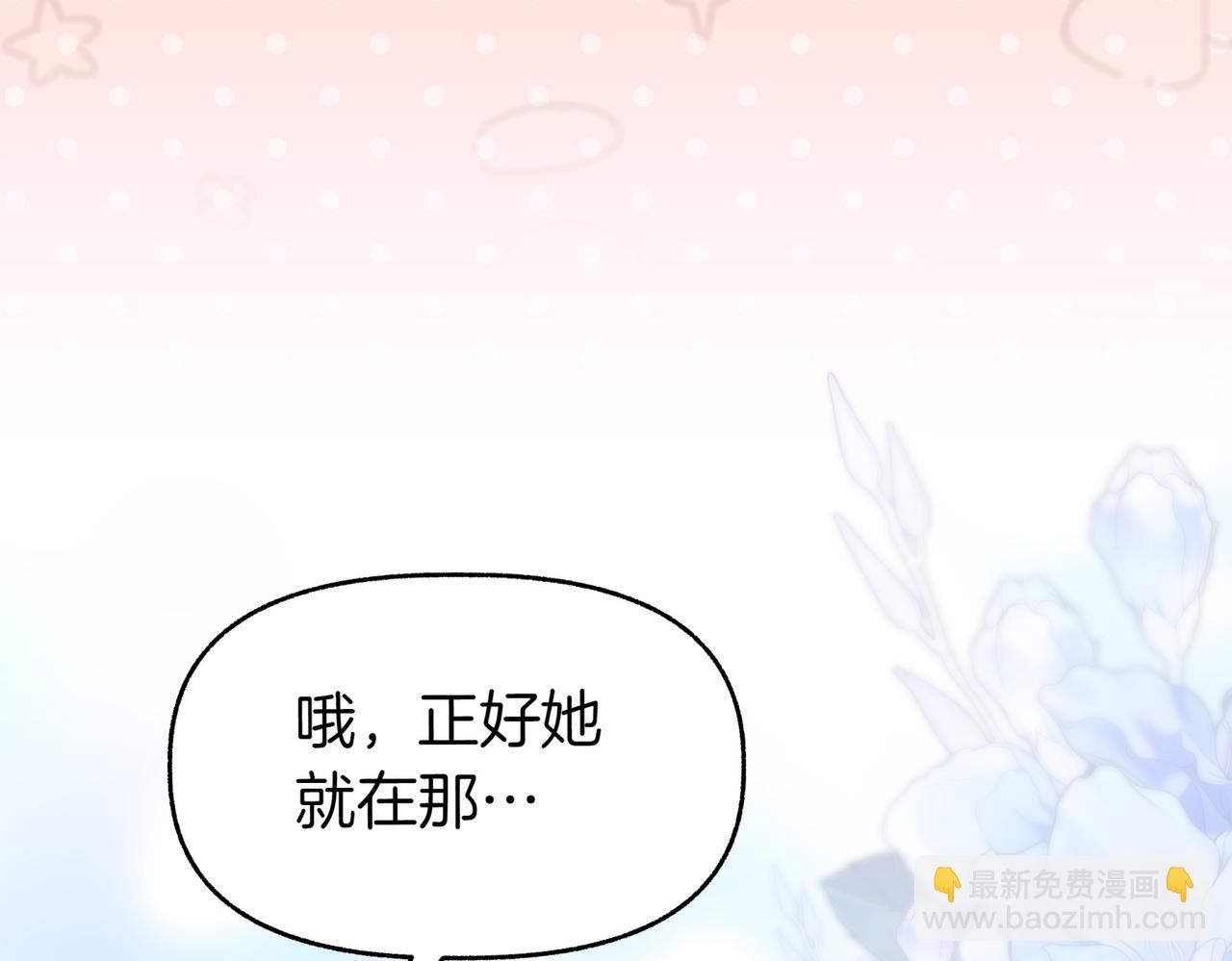 第7话 她好漂亮9