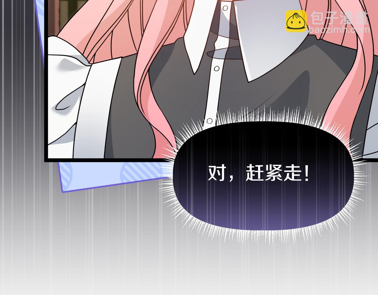 第7话 她好漂亮90