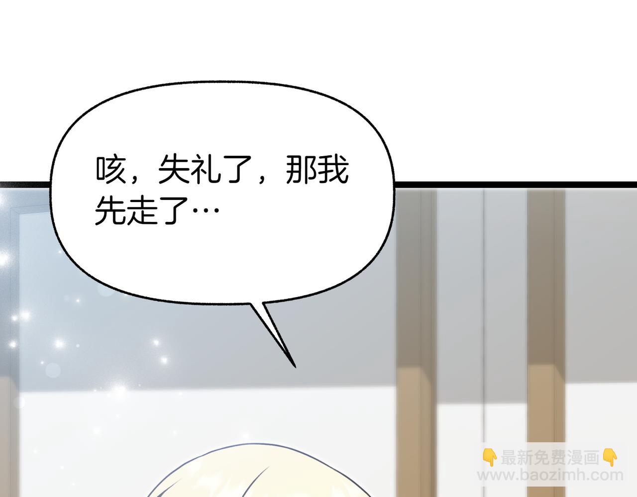 第7话 她好漂亮92