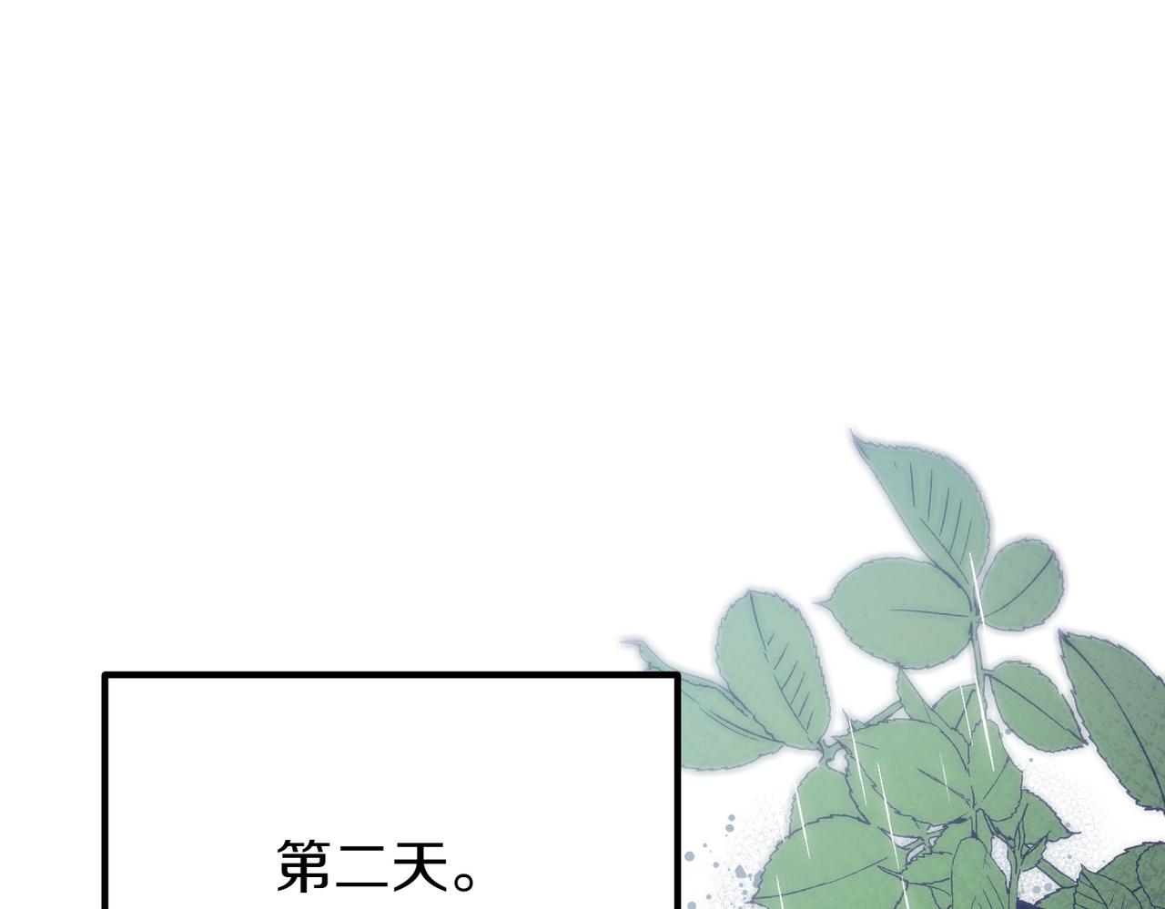 第8话 最后的公主102
