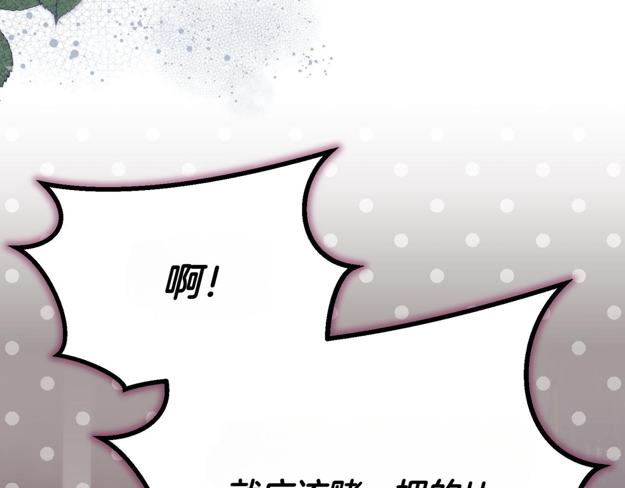 第8话 最后的公主109