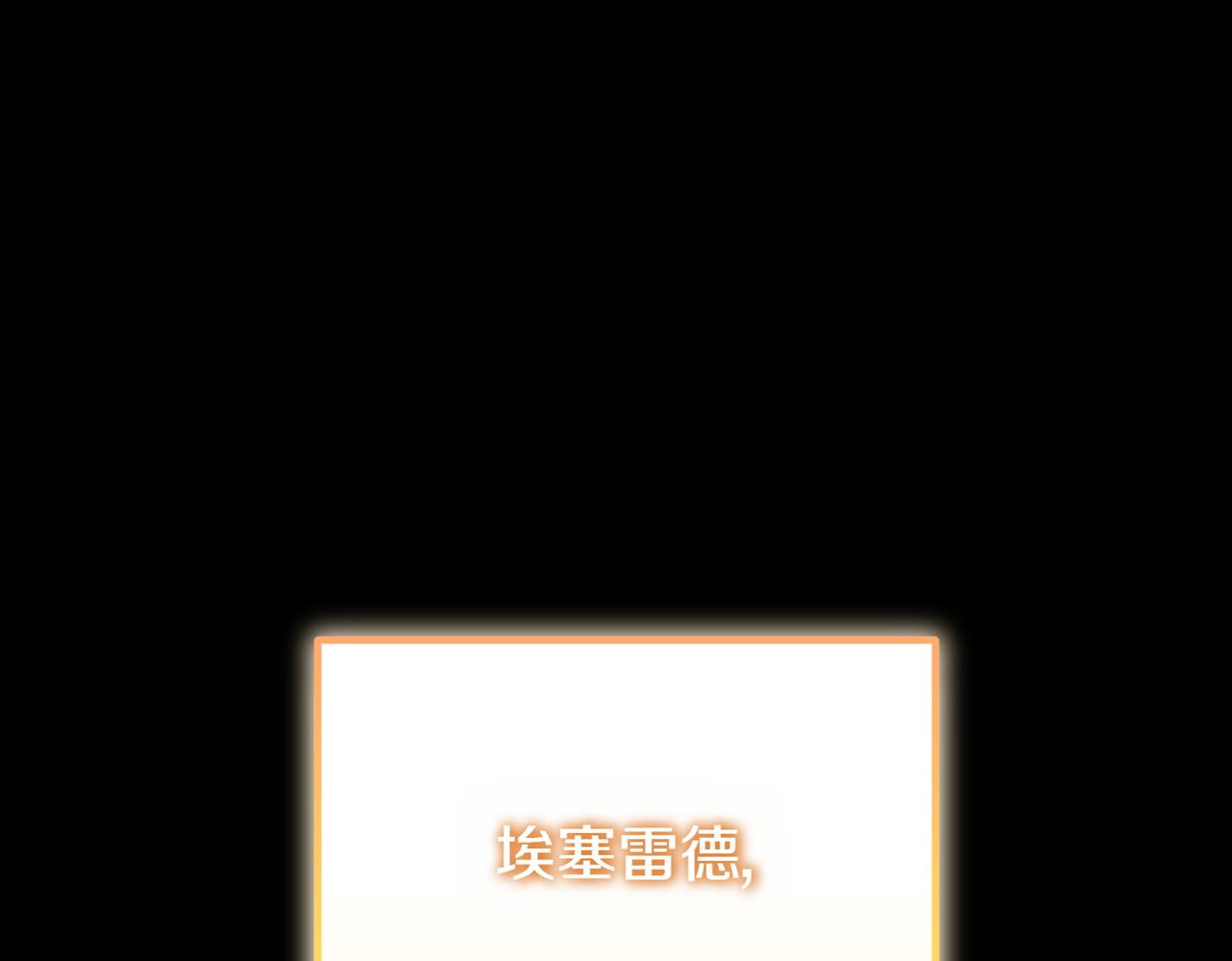第8话 最后的公主11