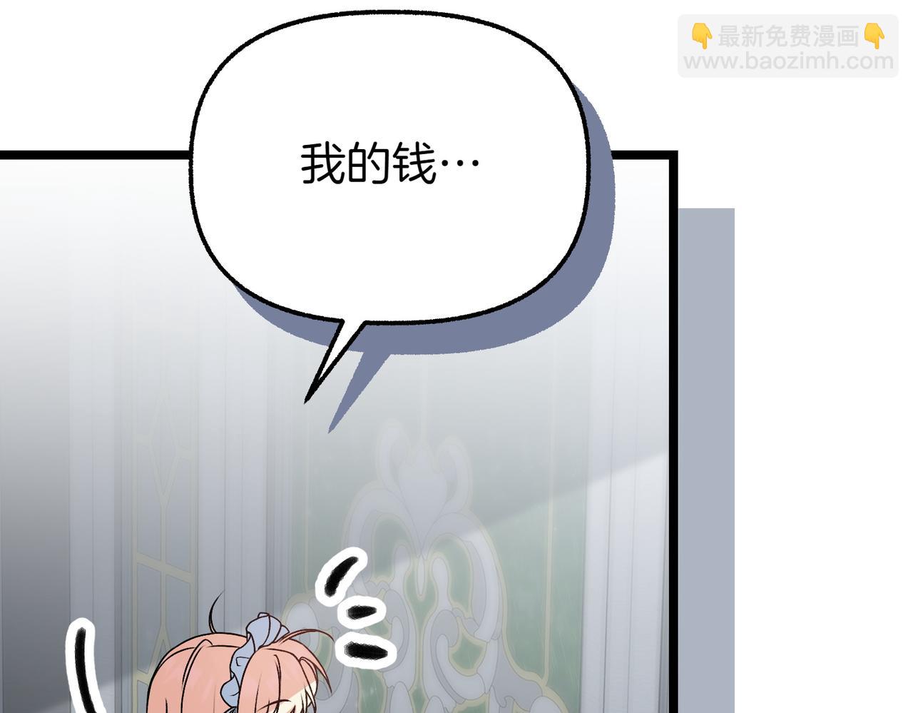 第8话 最后的公主114