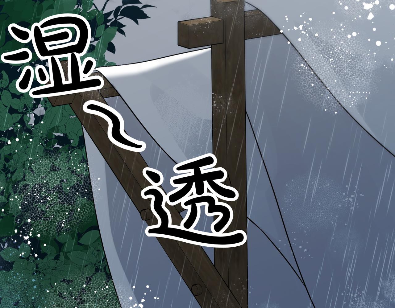第8话 最后的公主119