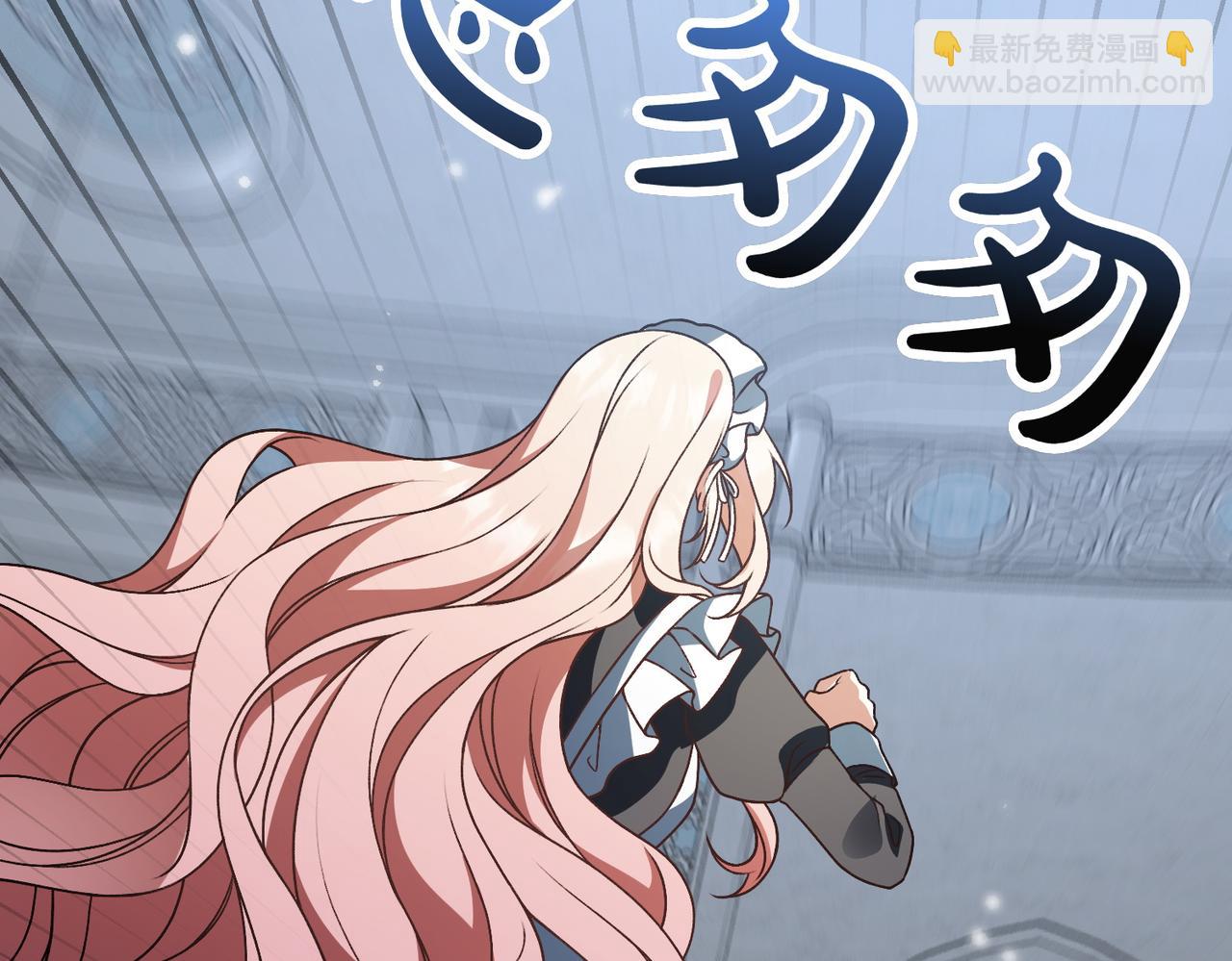 第8话 最后的公主122