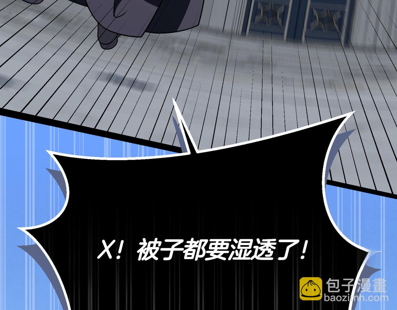 第8话 最后的公主124