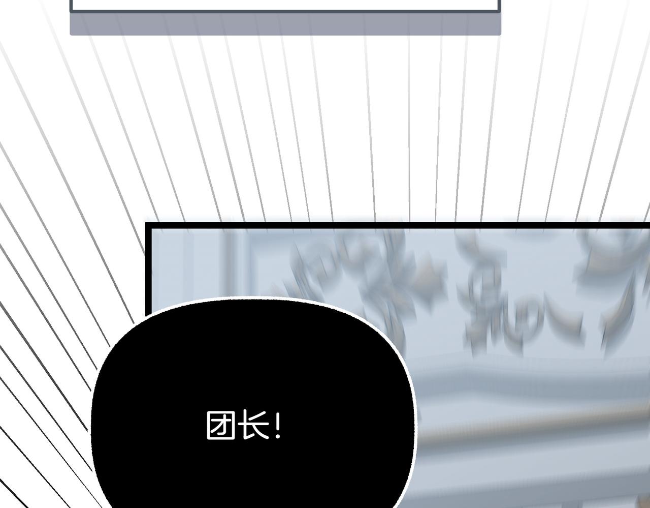 第8话 最后的公主138