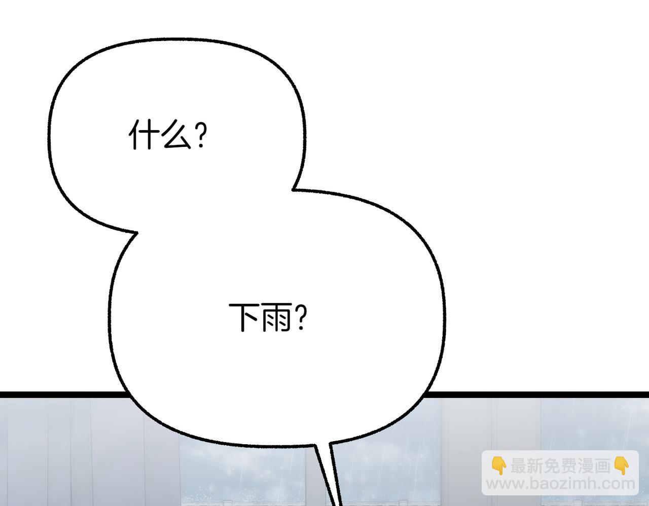 第8话 最后的公主146