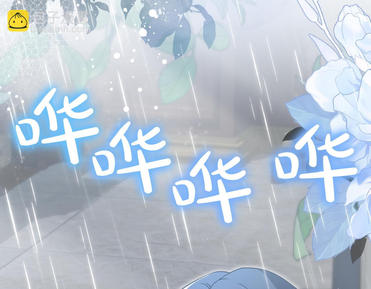 第8话 最后的公主150